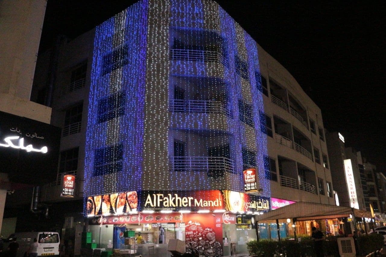 Images for Al Fakher Mandi