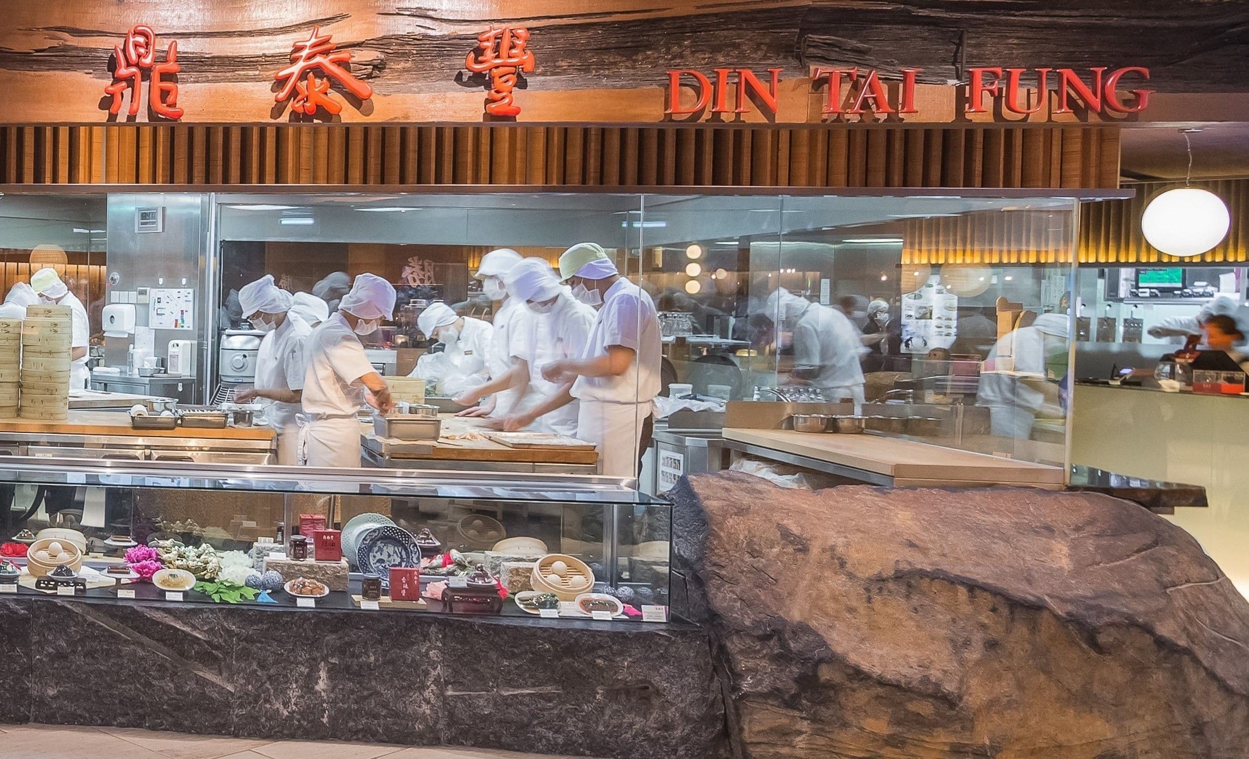 Images for Din Tai Fung