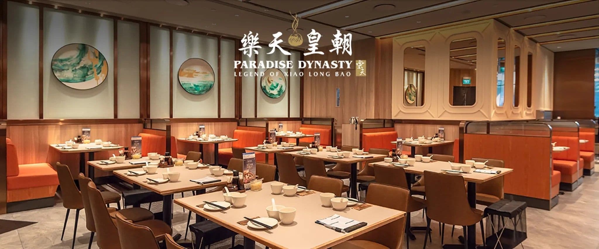 Images for Paradise Dynasty